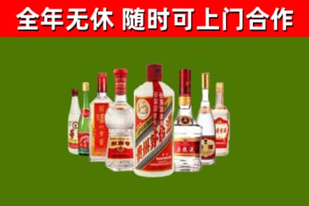 广西回收名酒