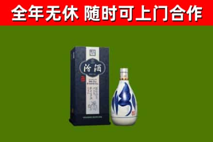 广西回收汾酒