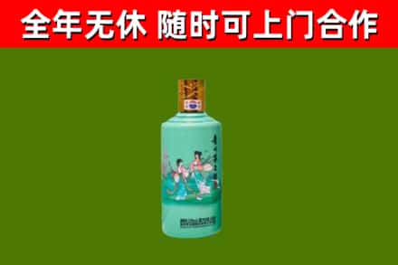 广西回收节气茅台酒