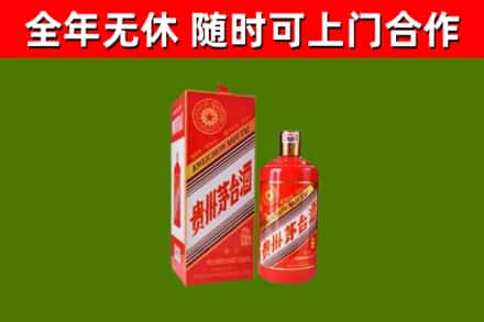 广西回收生肖茅台酒