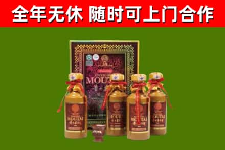 广西烟酒回收50年茅台酒.jpg