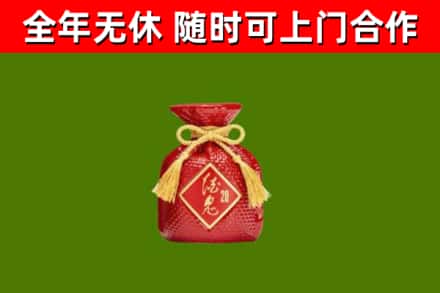 广西回收酒鬼酒