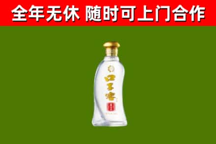广西回收口子窖