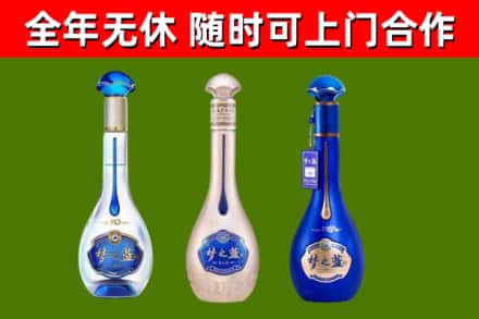 广西回收梦之蓝