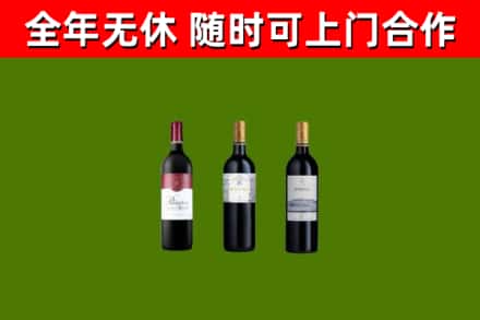 广西回收拉菲红酒