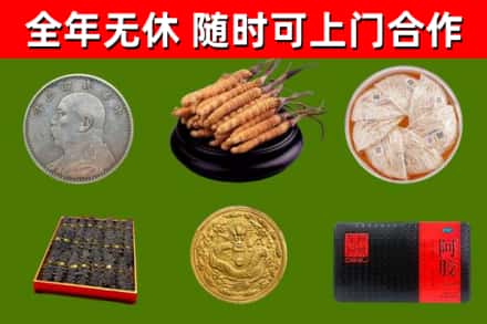 广西回收礼品